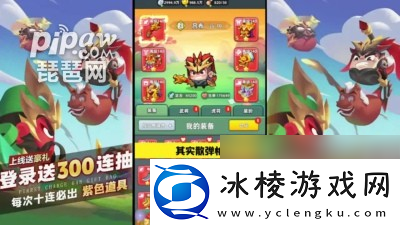 三国吧兄弟技能组合图解最强技能组合