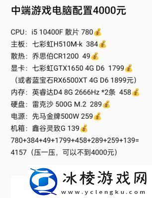 二重螺旋PC端配置要求攻略【最低&推荐配置】详细解析【攻略大全】