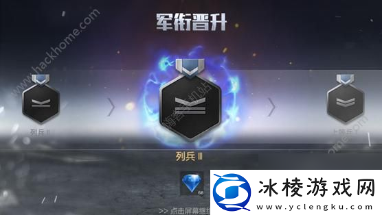 光荣使命手游4月19日更新公告即将发放更新奖励