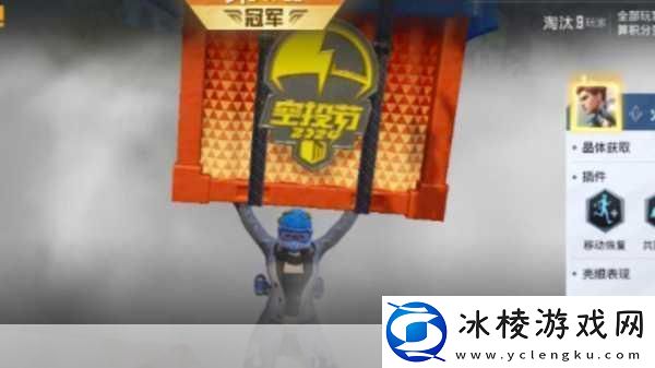 绝地求生刺激战场新潮流