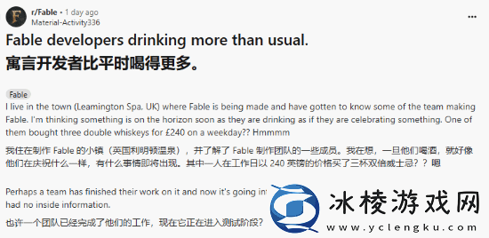 玩家推测神鬼寓言4跳票原因