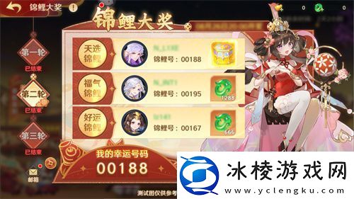 自在西游巳蛇迎春版本即将到来！二周年金将金蝉子招募活动同期复刻！