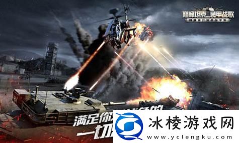 阳炎之怒最高附魔：提升战力的终极利器！