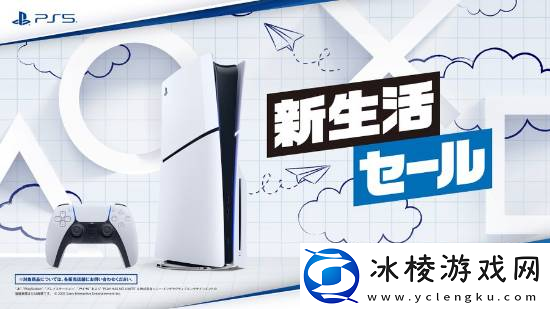 PS日本开启新生活促销!怪猎荒野同捆版同步发售