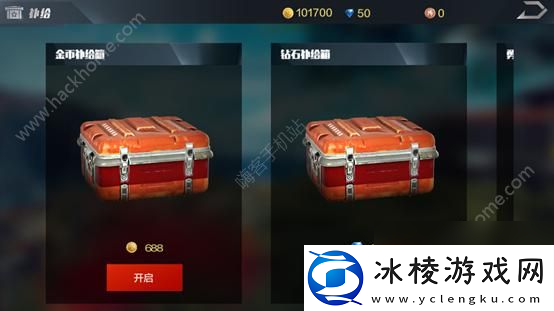 光荣使命手游4月19日更新公告即将发放更新奖励