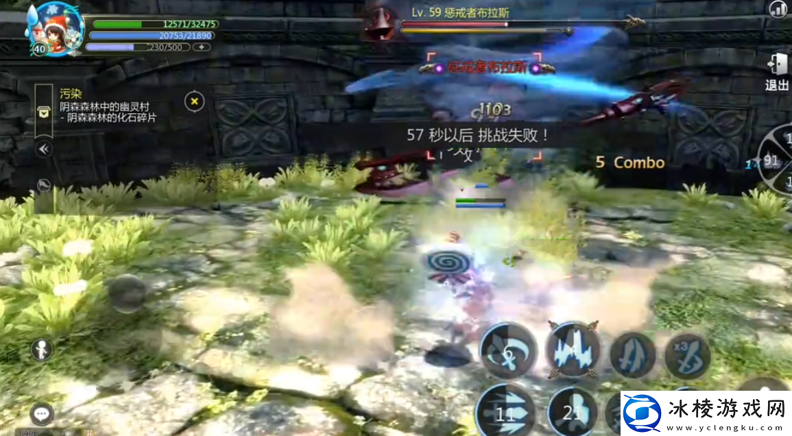 龙之谷世界区域在哪