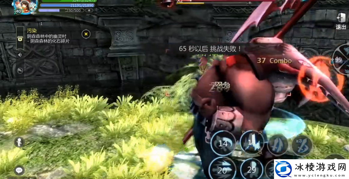 龙之谷世界区域在哪