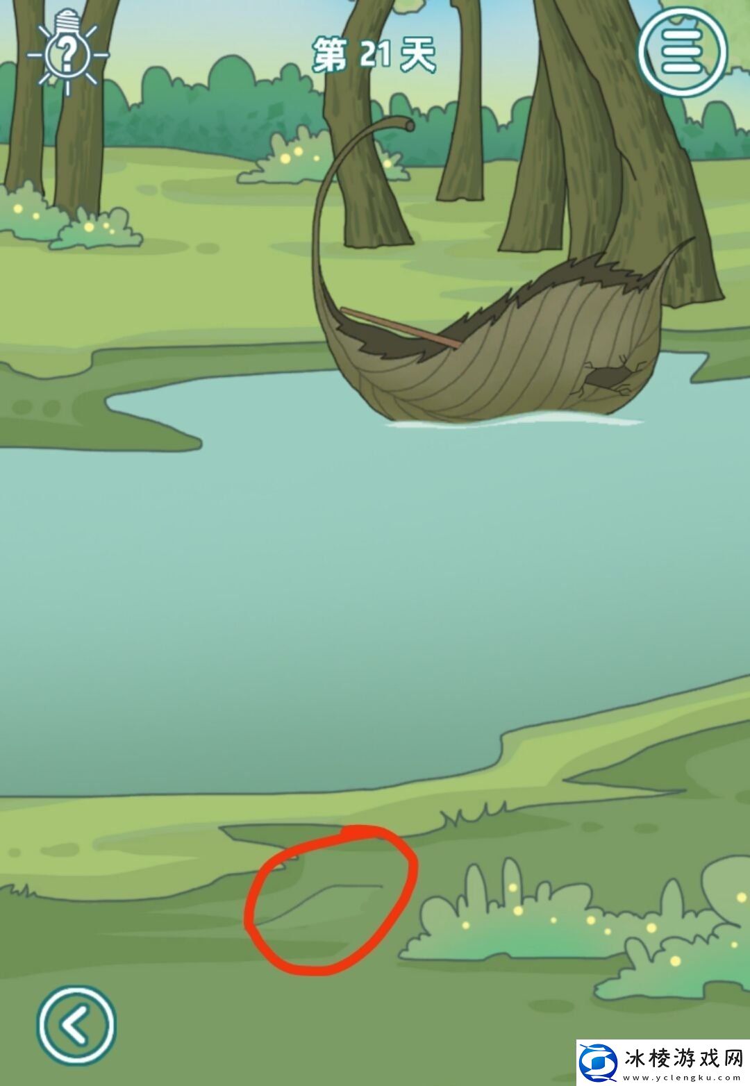 情侣是不可能被拆散的第21关攻略第21关怎么过