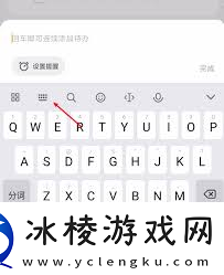 一键开启手写新体验