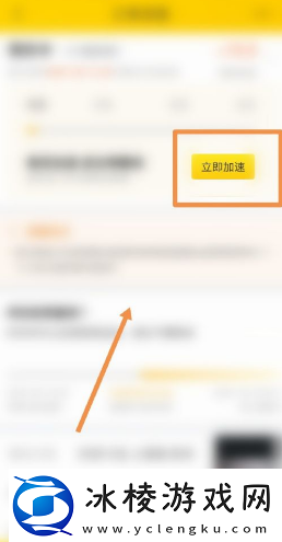飞猪购票如何让朋友助力加速飞猪购票让朋友助力加速方法