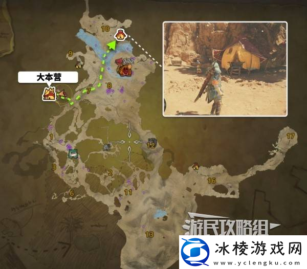 怪物猎人荒野全营地在哪里及路线