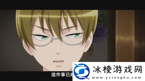 我想跷掉太子妃培训