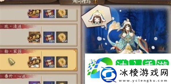 阴阳师溯问鲤踪半自动阵容搭配推荐