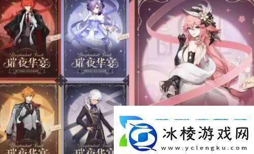 原神5.5新增保底优化圣遗物词条再迎新机制玩家们不淡定了