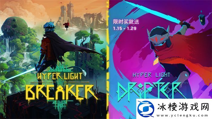 光明破坏者全新预告片——抢先体验版“破坏者”与“冠卫”揭晓