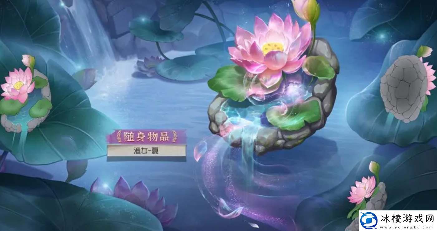 第五人格29赛季排位珍宝有哪些