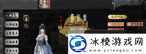 鬼谷八荒手游断臂怎么恢复