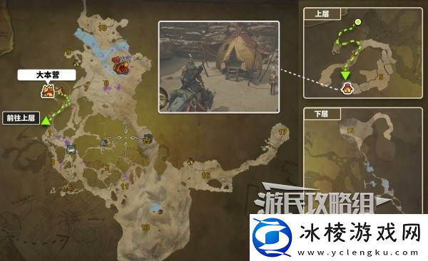 怪物猎人荒野全营地在哪里及路线