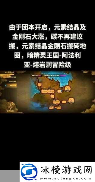 地下城堡2图11副本