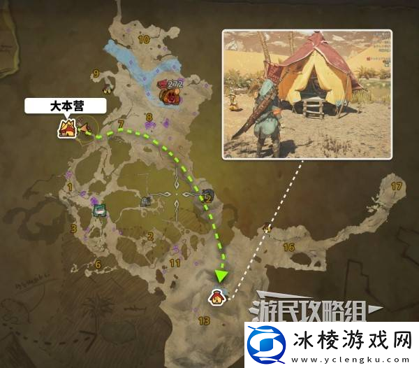 怪物猎人荒野全营地在哪里及路线