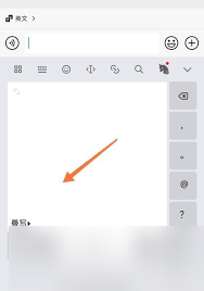 一键开启手写新体验