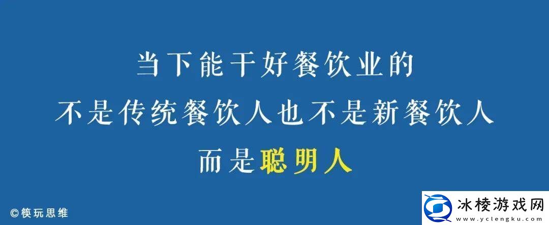 县城餐饮热浪来袭餐饮品牌如何捕获“小镇青年”的心