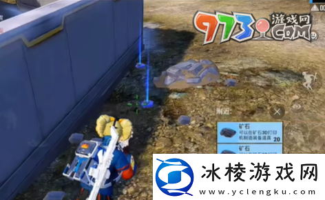 和平精英矿石3D打印机矿石怎么获得流浪地球矿石获取方法