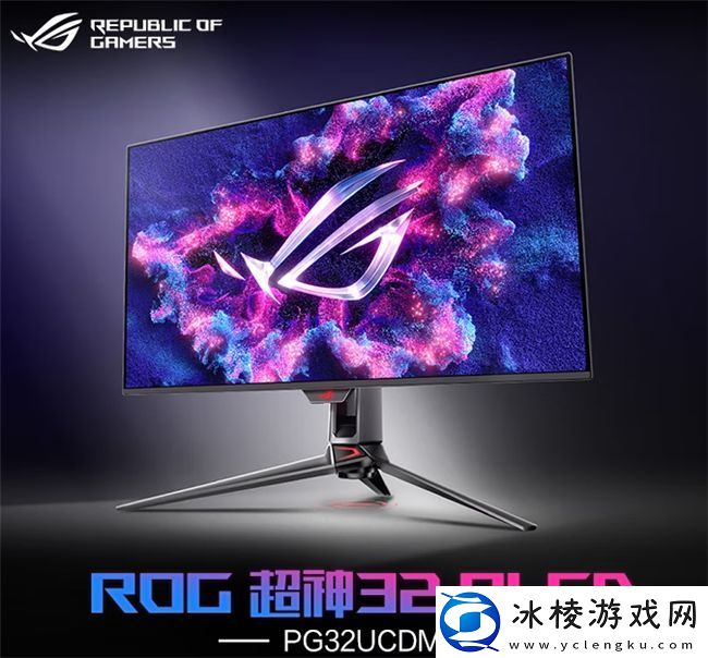 蛇年年货节来啦-爆款ROG电竞显示器等你来拿！