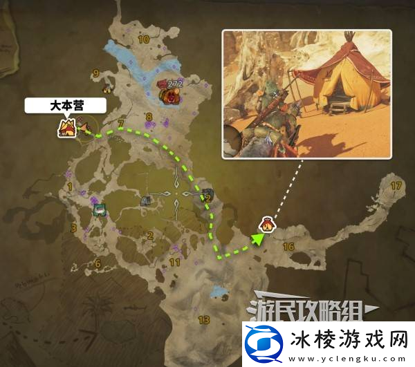 怪物猎人荒野全营地在哪里及路线