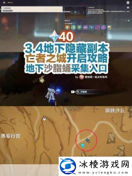 地下城堡2图11副本-揭秘隐藏路线的探险之旅