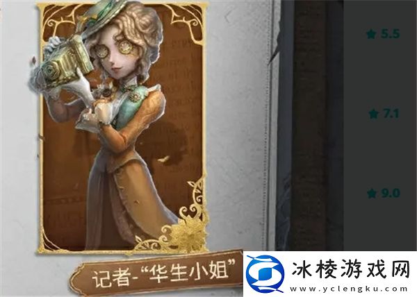 第五人格福尔摩斯联动详情介绍