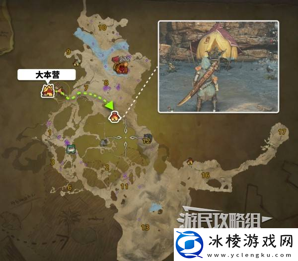 怪物猎人荒野全营地在哪里及路线