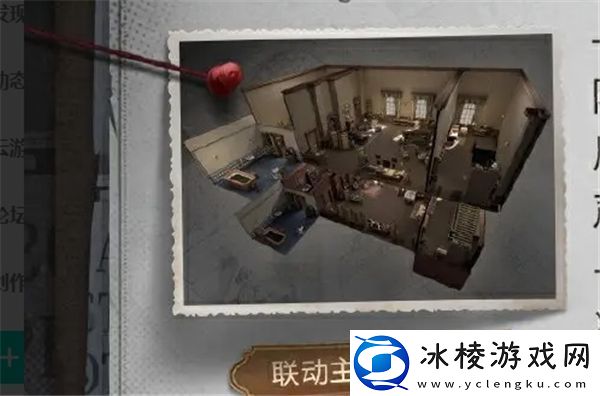 第五人格福尔摩斯联动详情介绍