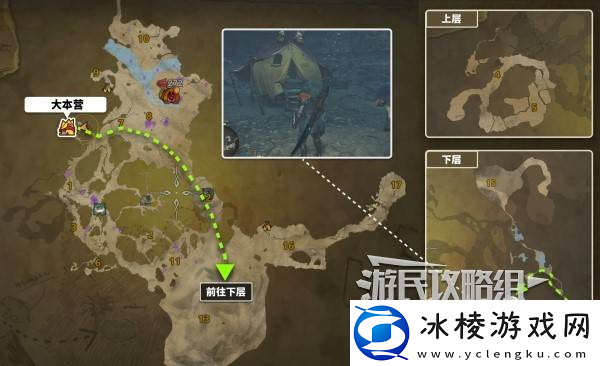 怪物猎人荒野全营地在哪里及路线