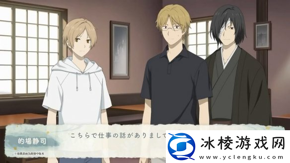 夏目友人帐-叶月之记第二弹PV公布-6月正式发售