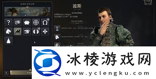 文明7朱罗文明强度特性全面解析