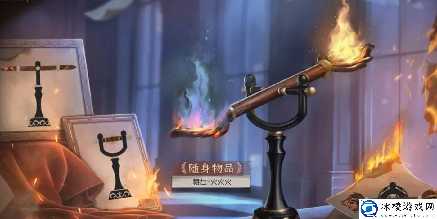 第五人格29赛季排位珍宝有哪些