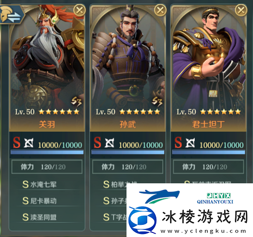 文明与征服战魂关羽怎么玩：角色阵容搭配推荐