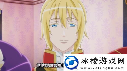 我想跷掉太子妃培训