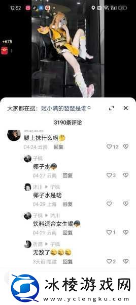 快手电商VS慢脚文化-下沉市场的王者之争