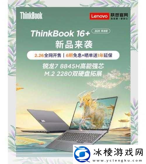 联想财报亮眼！手游玩家期待PC外业务新机遇