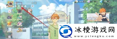 排球少年新的征程球场观众怎么开启关闭