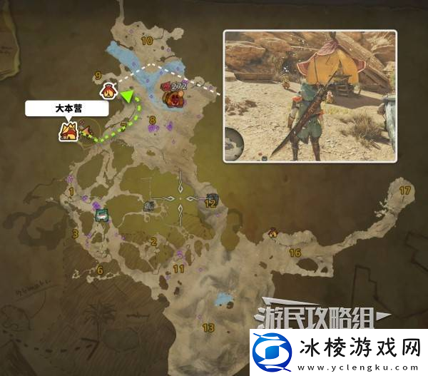 怪物猎人荒野全营地在哪里及路线