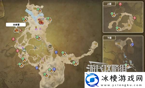 怪物猎人荒野全营地在哪里及路线-临时营地在哪