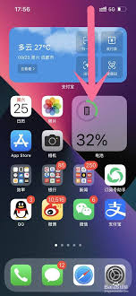 一键解锁-轻松关闭苹果自动横屏-提升使用体验秘籍
