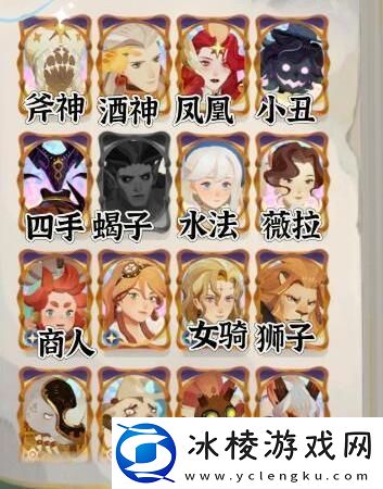 剑与远征启程史诗池五个角色怎么选