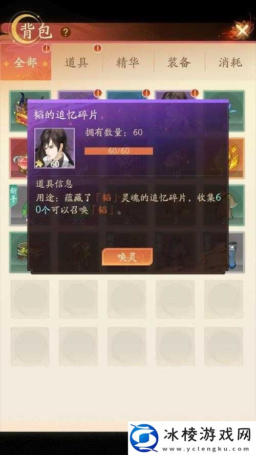 红玄传中剑阁有何妙用-自为道剑阁玩法全面解析揭秘