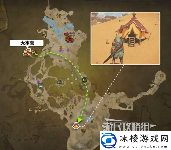 怪物猎人荒野全营地在哪里及路线