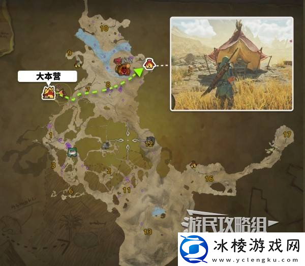怪物猎人荒野全营地在哪里及路线