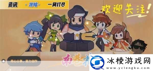 王者荣耀特供照明物品兑换指南-珍稀奖励一打尽